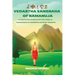 Vedartha Sangraha of Ramanuja: A Collective Essence of the Vedas & Upanishads in Vishishta Advaita Vedanta