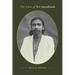 The Lives of Sri Aurobindo