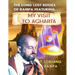 My Visit to Agharta: The Long Lost Books of Rampa