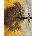 2021-2022 Enoch Calendar