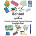 English-Dari School Children's Bilingual Picture Dictionary