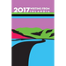 2017 Writing from Inlandia
