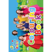 Bounce Patrol - Colouring Book!