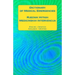 Dictionary of Medical Emergencies / Rjecnik Hitnih Medicinskih Intervencija: English - Croatian / Englesko - Hrvatski