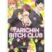 Yarichin Bitch Club, Vol. 1