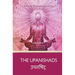 The Upanishads (Large Print)