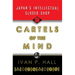 Cartels of the Mind: Japan's Intellectual Closed Shop