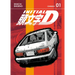 Initial D Omnibus 1 (Vol. 1-2)
