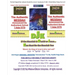 If The Messiah Is David Or Jesus - Ken Must Be The Messiah Too! The "Introduction To DjK" - Volume Edition Part 2 of 2: The Real Original Only Authent