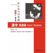 Minna No Nihongo Elementary I Second Edition Kanji - English Edition