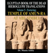 EGYPTIAN BOOK OF THE DEAD HIEROGLYPH TRANSLATIONS USING THE TRILINEAR METHOD Volume 5: Featuring Temple of Amun-Ra at Abu Simbel