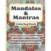 Manadalas & Mantras