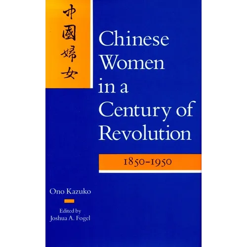 Chinese Women in a Century of Revolution, 1850-1950