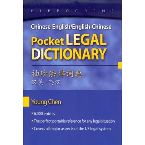 Chinese-English/English-Chinese Pocket Legal Dictionary