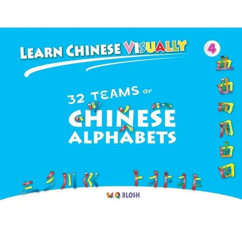 Learn Chinese Visually 4: 32 Teams of Chinese Alphabets: Preschoolers' First Chinese Book (Age 5)