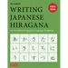 Writing Japanese Hiragana: An Introductory Japanese Language Workbook: Learn and Practice the Japanese Alphabet