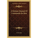 A Defense Manual Of Commando Jiu Jitsu