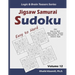 Jigsaw Samurai Sudoku: 500 Easy to Hard Jigsaw Sudoku Puzzles Overlapping into 100 Samurai Style