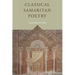Classical Samaritan Poetry