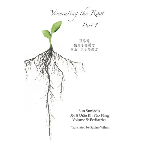 Venerating The Root: Part 1
