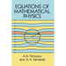 Equations of Mathematical Physics