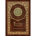 Theodore Roosevelt: An Autobiography (Royal Collector's Edition) (Case Laminate Hardcover with Jacket)