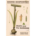 Death and the Gardener