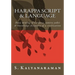 Harappa Script & Language: Data mining of Corpora, tantra yukti & knowledge discovery of a civilization