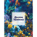 Aquarium Maintenance: Home Fish Tank Log Book, Aquarists Gift, Water Levels Record Care Notebook, Tropical, Betta, Shark, Etc. Journal, Diary