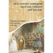 19th-Century Hungarian Political Thought and Culture: Towards Settlement with Austria, 1790-1867