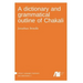 A dictionary and grammatical outline of Chakali