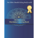 105 Awesome Mandalas Coloring Book: New Edition Mandala Coloring Book for Adults, 105 Pages: 8,5 x 11 inches