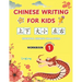 Chinese Writing for Kids: Essential Chinese Characters Workbook 1 (Characters 1-100): Learn and Practice Mandarin Writing for Beginners