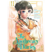 The Apothecary Diaries 11 (Manga)