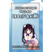 Secrets from the Experts: How to Draw Erotic Anime: Secrets to Drawing Erotic Anime