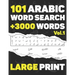 Arabic Word Search: 101 Puzzles in Arabic Language With Full Solutions - Large Print - Volume 1 - for all Familly members Adults, Kids & T
