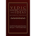 Vedic Short Cuts and Ideas
