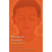 Maharishi Patañjali Yoga Sūtra