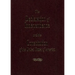 The Declaration of Independence and the Constitution of the United States