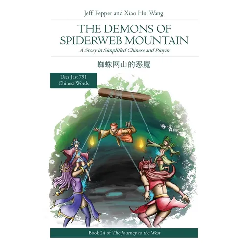 The Demons of Spiderweb Mountain: A Story in Simplified Chinese and Pinyin