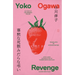 Revenge: Eleven Dark Tales