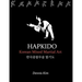 Hapkido: Korean martial art, mixed martial art, jujitsu, jiujitsu, self-defense technique, ground technique, striking technique, Qi