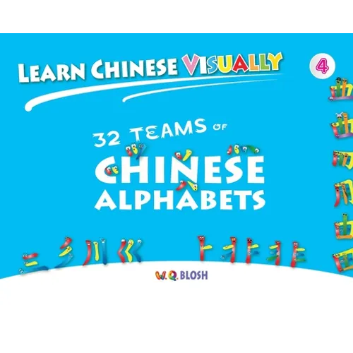 Learn Chinese Visually 4: 32 Teams of Chinese Alphabets: Preschoolers' First Chinese Book (Age 5)