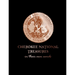 Cherokee National Treasures: In Their Own Words
