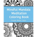 Mindful Mandala Meditation Coloring Book: High quality beautifully designed mandala coloring pages ranging from simple to complex.