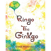 Ringo the Ginkgo