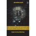 Unlocking The Secrets Of Bitcoin And Cryptocurrency: Crypto Currency Made Easy