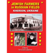 Jewish Farmers in Russian Fields