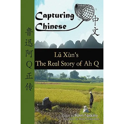 Capturing Chinese The Real Story of Ah Q: An Advanced Chinese Reader with Pinyin and Detailed Footnotes to Help Read Chinese Literature