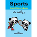 Arabic Children's Books: Sports